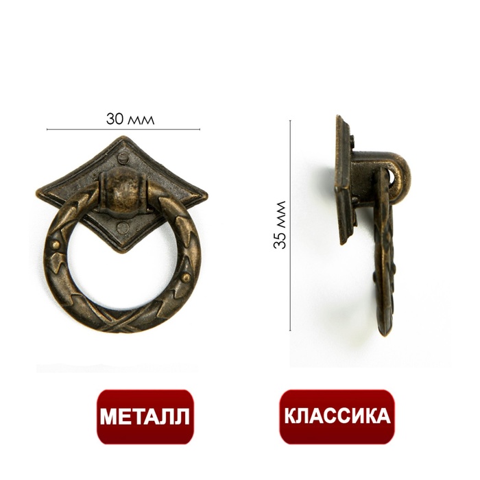 Ручка-кнопка ТУНДРА VINTAGE 027, цвет бронза - Фото 1