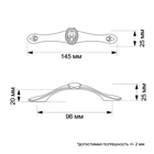 Ручка-скоба мебельная PC174, 96 мм, цвет белый с золотым - Фото 6