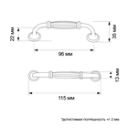 Ручка-скоба мебельная ТУНДРА PC176BL LIGHT, м/о 96 мм, цвет белый с золотом 4676298 - фото 12595688