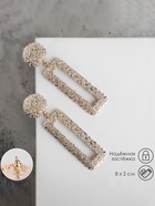 Серьги металл «Карибы» длинный прямоугольник, цвет розовое золото - фото 68045002