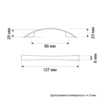 Ручка-скоба мебельная ТУНДРА PC175, м/о 96 мм, цвет матовый никель