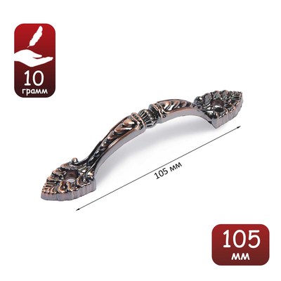 Ручка-скоба мебельная ТУНДРА PC177, м/о 105 мм, цвет медь