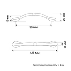 Ручка-скоба мебельная ТУНДРА PC180, м/о 96 мм, цвет черный 4686585