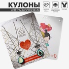 Кулоны «Неразлучники» авокадо, цвет зелёно-коричневый в чернёном серебре, L=45 см 4689987 - фото 12974280