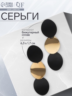чёрный