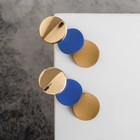 Серьги металл «Азелия» выгнутые круги, цвет бежево-синий в золоте - фото 11715463