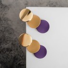 Серьги металл «Азелия» выгнутые круги, цвет бежево-фиолетовый в золоте - Фото 1