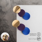 Серьги металл «Азелия» выгнутые круги, цвет фиолетово-синий в золоте - Фото 7