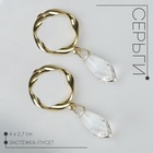 Серьги со стразами «Сиа» капли, белые в золоте - Фото 1