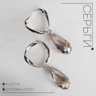 Серьги со стразами «Сиа» капли, белые в серебре - Фото 1