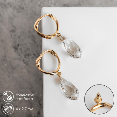 Серьги со стразами «Сиа» капли, серые в золоте