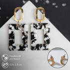 Серьги ассорти «Азелия» прямоугольник, цвет чёрно-белый в золоте - Фото 1