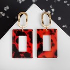 Серьги ассорти «Азелия» прямоугольник, цвет красно-чёрный в золоте - Фото 2