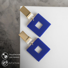Серьги ассорти «Азелия» квадрат, цвет синий в золоте - фото 318300660