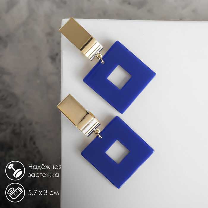 Серьги ассорти «Азелия» квадрат, цвет синий в золоте - Фото 1
