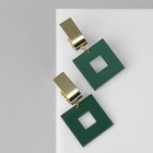 Серьги ассорти «Азелия» квадрат, цвет зелёный в золоте - фото 9394215