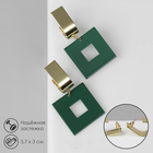 Серьги ассорти «Азелия» квадрат, цвет зелёный в золоте - фото 9905133