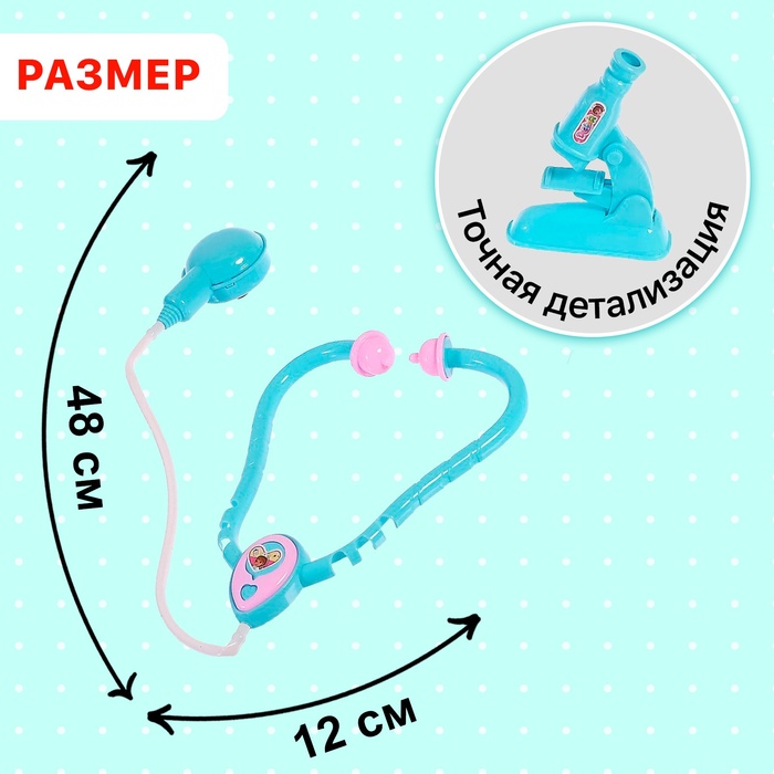 Набор доктора «Маленький врач», МИКС - фото 1886469494