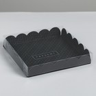 Коробка для кондитерских изделий с PVC-крышкой Present, 18 × 18 × 3 см - фото 8959949