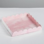 Коробка кондитерская с PVC-крышкой, упаковка, Enjoy every moment, 21 х 21 х 3 см (комплект 5 шт) - фото 22585339