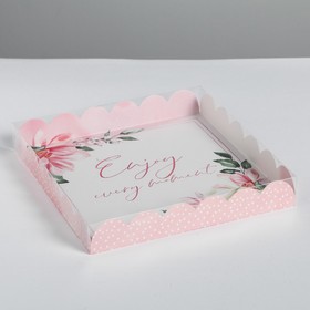 Коробка для печенья, кондитерская упаковка с PVC крышкой, Enjoy every moment, 21 х 21 х 3 см