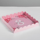 Коробка для печенья, кондитерская упаковка с PVC крышкой, «8 марта», 21 х 21 х 3 см - фото 11803319