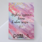 Брошь «Волшебный единорог», цветная в золоте - Фото 5