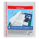 Набор обложек ПП 10 шт., 232×440 мм, 80 мкм, ErichKrause Fizzy Clear, для учебников, с клеевым краем, с тиснением - Фото 13