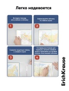 Набор обложек ПП 10 шт., 232×440 мм, 80 мкм, ErichKrause Fizzy Clear, для учебников, с клеевым краем, с тиснением - Фото 3