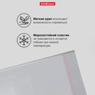 Набор обложек ПП 10 шт., 232×440 мм, 80 мкм, ErichKrause Fizzy Clear, для учебников, с клеевым краем, с тиснением - Фото 4