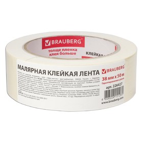 Малярная лента BRAUBERG 226427, 38 мм х 50 м, крепированная 4873295