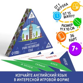 Познавательная игра