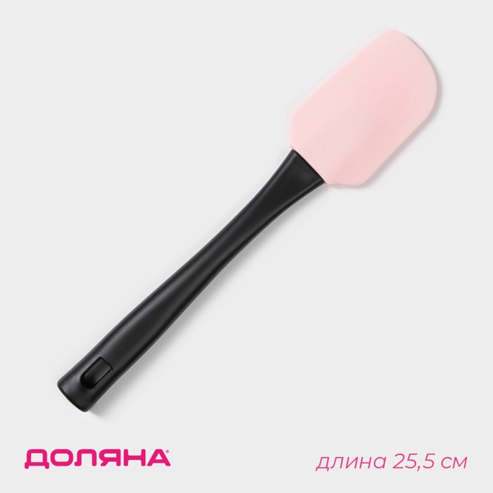 Лопатка Доляна «Контраст», 25.5 см, чёрная, розовая - Фото 1