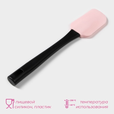 Лопатка кухонная Доляна «Контраст», 25.5 см, чёрная, розовая
