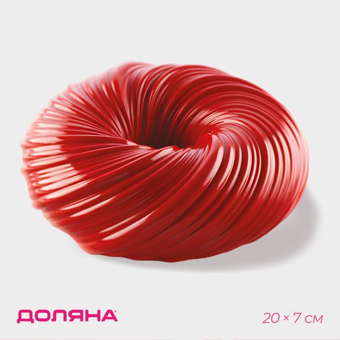 Форма для муссовых десертов и выпечки «Вихрь», 20×7 см, силикон, МИКС - Фото 1