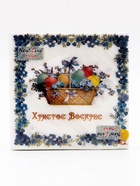 Пасхальные салфетки бумажные New Line Fresco «Пасхальная корзина», 2 слоя, 33×33 см, 20 шт. - Фото 2