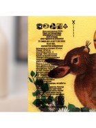 Салфетки бумажные «Пасхальный кролик», 2 слоя, 33×33 см, 20 шт. - Фото 5