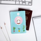 Набор паспортная обложка и брелок "Ламай стереотипы" - Фото 4