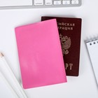 Набор паспортная обложка и брелок "Фламинго" - фото 6281248
