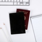 Набор паспортная обложка и брелок "Я верю в единорогов" - фото 6281262