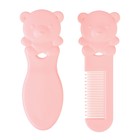 Набор расчесок «Мишка», 2 шт., цвет розовый - фото 8960362