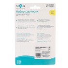 Расчёска детская «Мишка», 2 шт., розовый - Фото 6