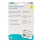 Расчёска детская «Мишка», 2 шт., зеленый - Фото 6