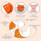 Многоразовый подгузник, 3-8 кг, оранжевый, Крошка Я - Фото 3