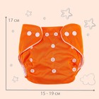 Многоразовый подгузник, 3-8 кг, оранжевый, Крошка Я - Фото 4
