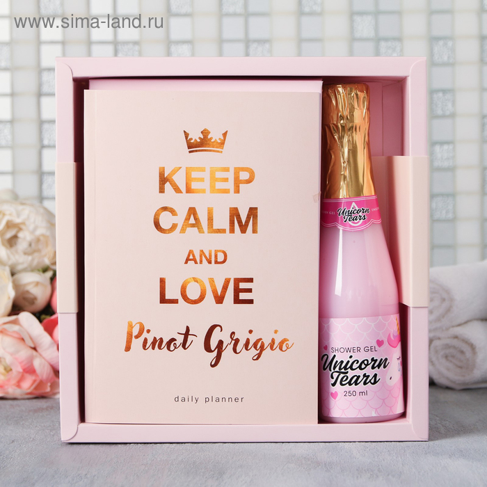 Подарочный набор ежедневник А5, 80 листов и шампанское гель для душа Keep calm and love - Фото 1