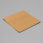 Подложка, 22 х 22 см, золото, 0,8 мм - Фото 2