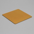 Подложка усиленная, квадратная, золото - кофе, 26 х 26 см, 3,2 мм - Фото 2