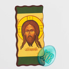 Набор «Спас Нерукотворный» - Фото 1