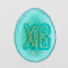 Набор «Спас Нерукотворный» - Фото 2